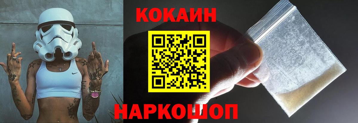 Cocaine Columbia Ирбит