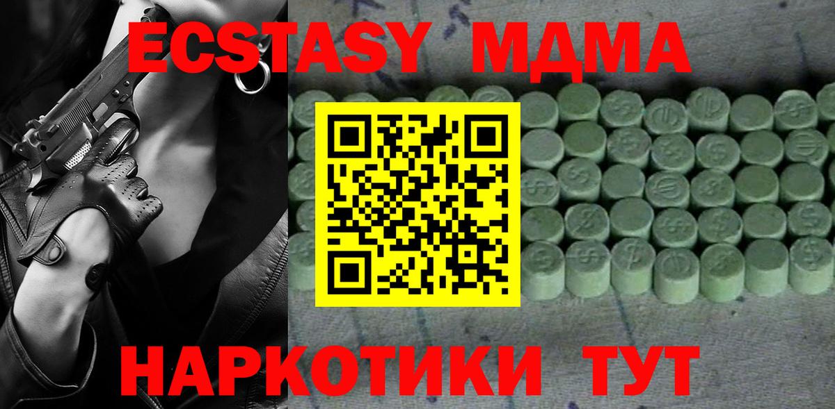 Ирбит  ЭКСТАЗИ  Экстази louis Vuitton  Вход с VPN  ЭКСТАЗИ таблы 