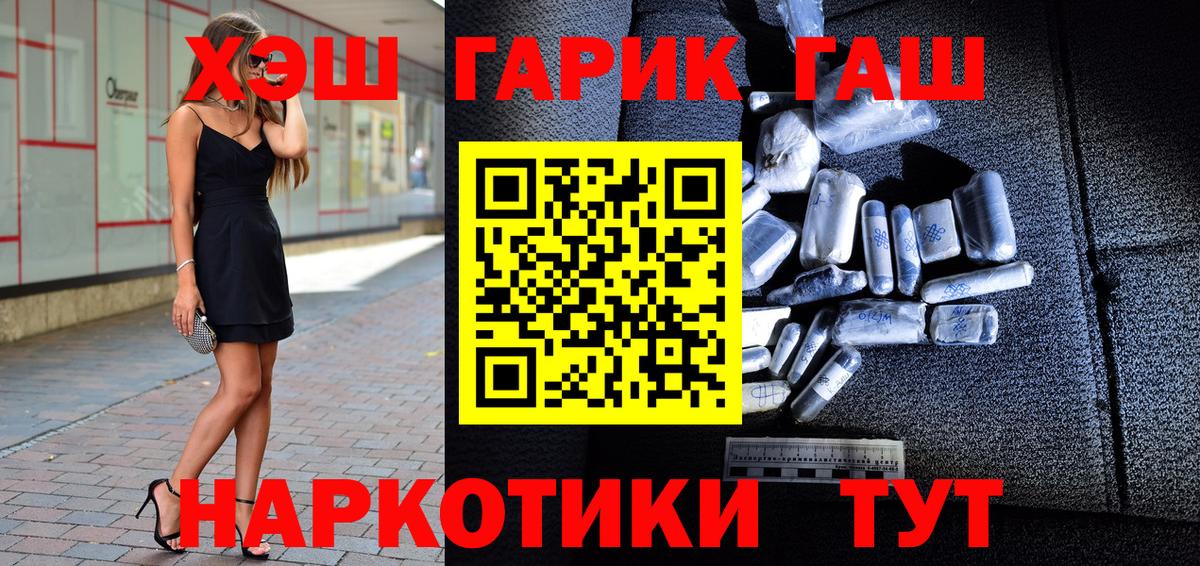 ГАШ ice o lator Ирбит