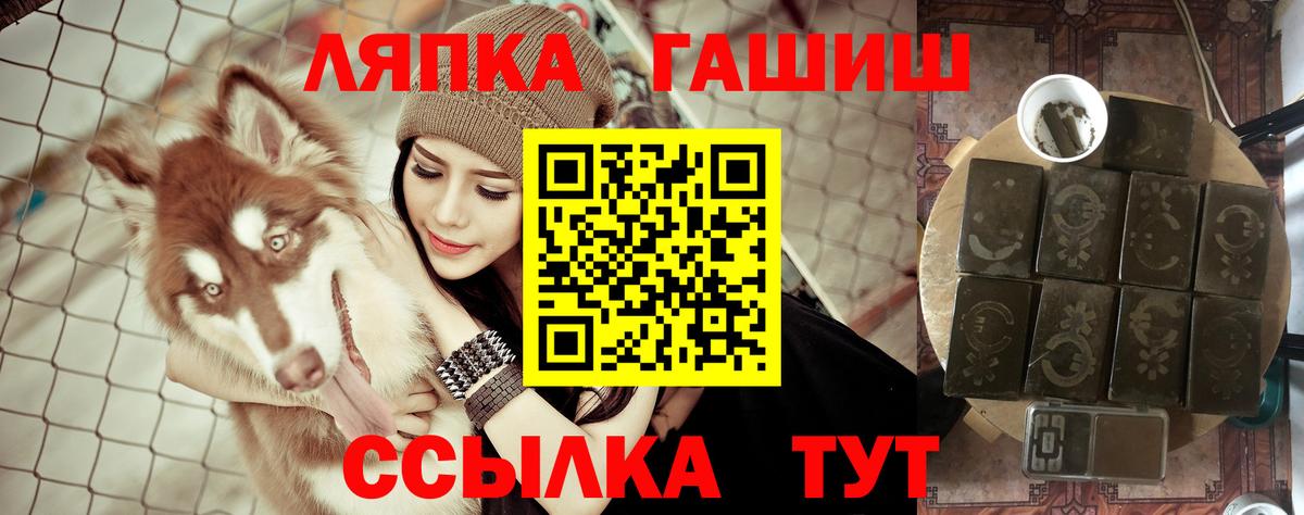 ГАШИШ Premium  Вход с VPN  ГАШ AMNESIA HAZE  ГАШ  Ирбит 