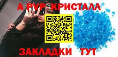 марихуана Комсомольск-на-Амуре