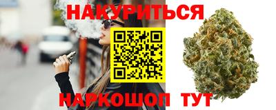 марихуана Комсомольск-на-Амуре