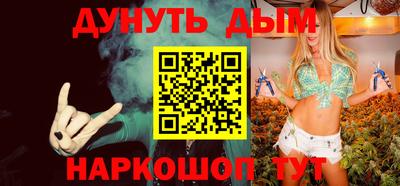марихуана Комсомольск-на-Амуре