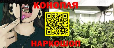 марихуана Коммунар
