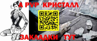 марихуана Комсомольск-на-Амуре