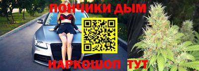марихуана Комсомольск-на-Амуре
