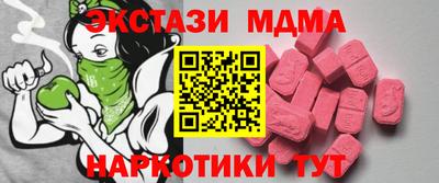 марихуана Коммунар