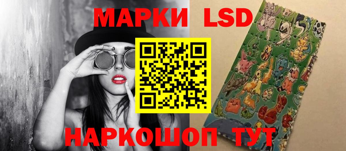 LSD-25 экстази ecstasy  Лсд 25 экстази  Ирбит  Вход с VPN 