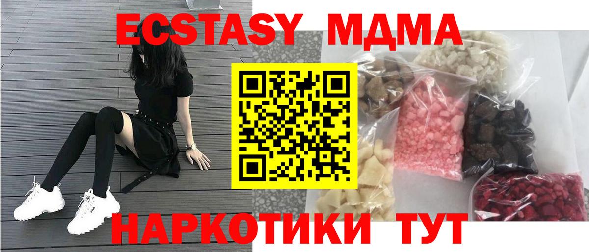 МДМА VHQ Ирбит
