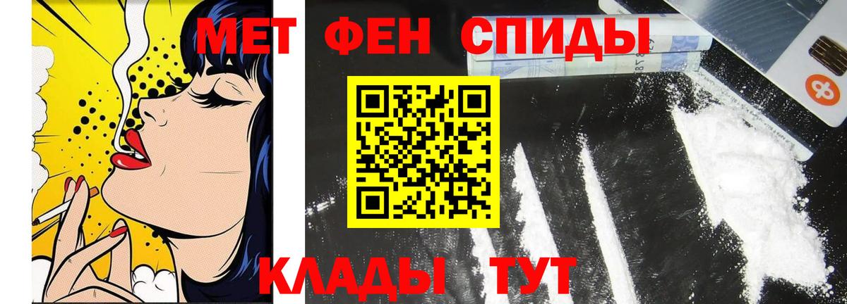 МЕТАМФЕТАМИН пудра  Вход с VPN  Ирбит  МЕТАМФЕТАМИН пудра 