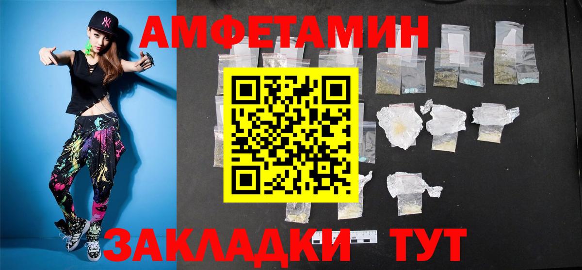 МЕТАМФЕТАМИН Декстрометамфетамин 99.9% Ирбит