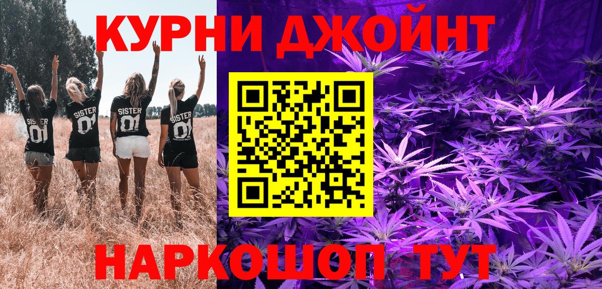 Каннабис конопля Ирбит