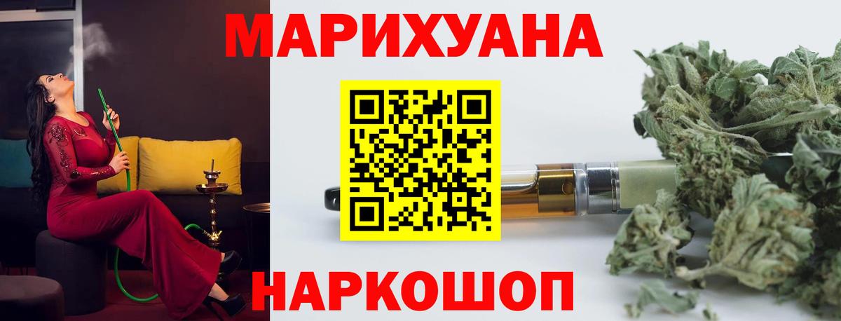 Шишки марихуана гибрид  Каннабис план  Ирбит  Вход с VPN  Шишки марихуана тримм  Канабис White Widow 